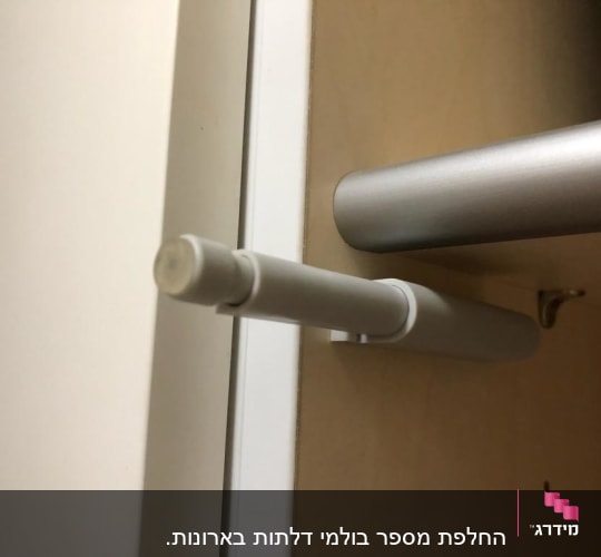 מנגנון דחיפה לדלת ארון מעץ